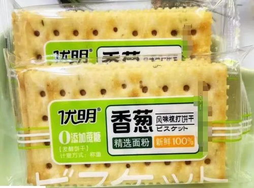 曝光速看 35批次食品抽检不合格，日用百货质量问题需警惕