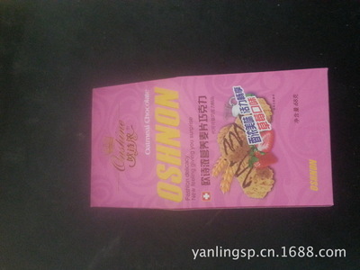 探秘安新县雁翎食品制造 屋顶巧克力的品质与选择